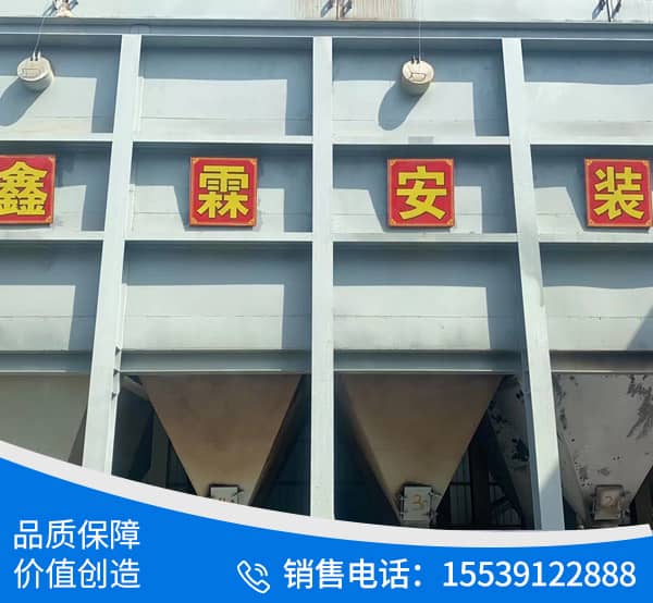 内蒙古德古环保科技有限公司