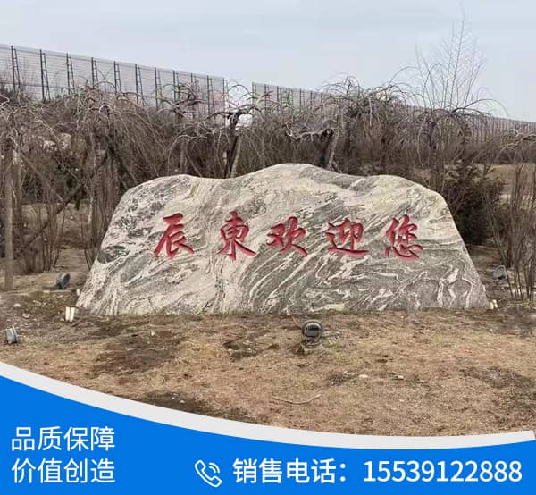 内蒙古辰东循环利用科技有公司