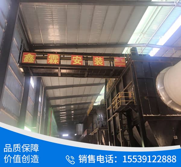 宁夏郎欣再生资源有限公司