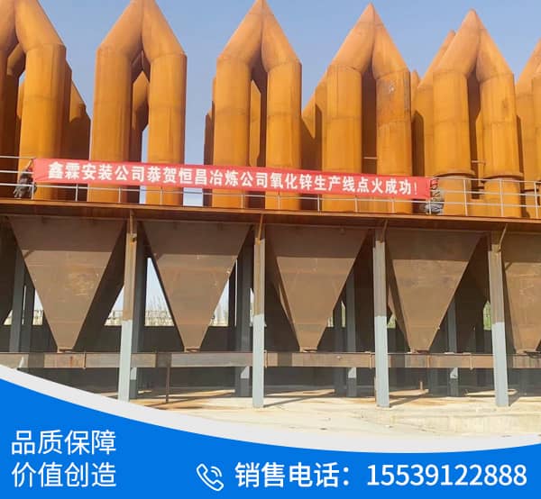 内蒙古辰东循环利用科技有公司