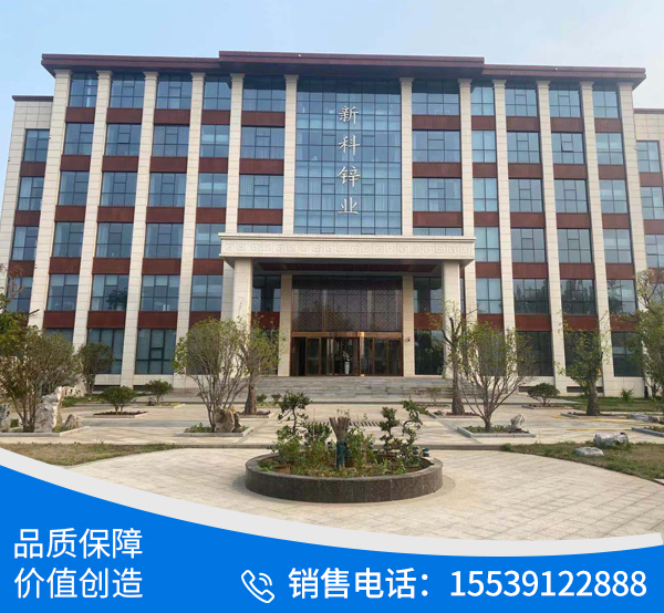 开封新科锌业有限公司