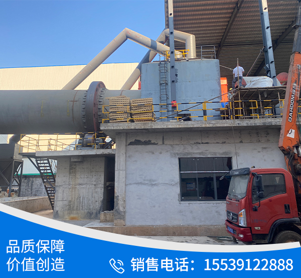 3658回转窑氧化锌生产线